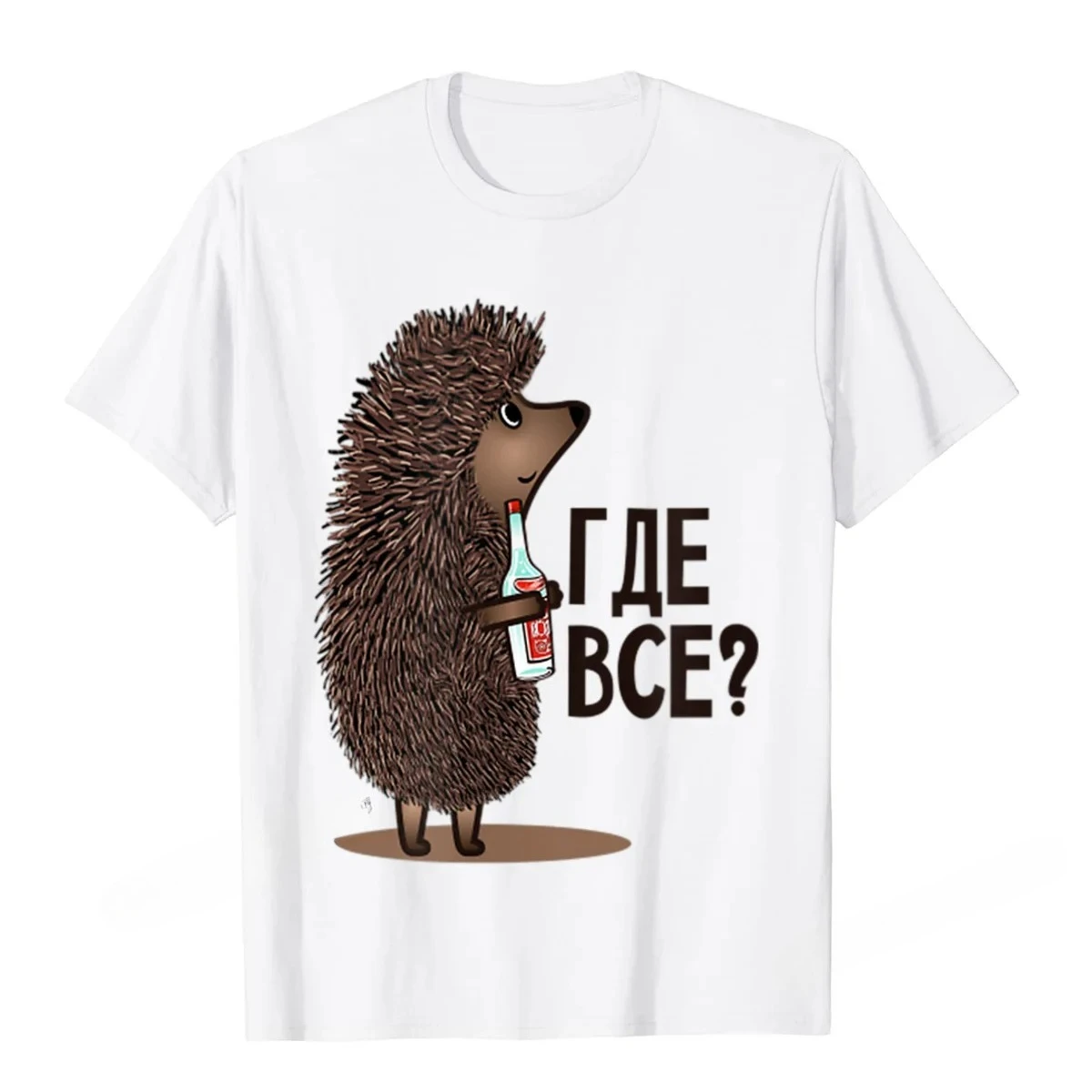 Street Fashion Russia - Where Are Everyone Funny Soviet Russia