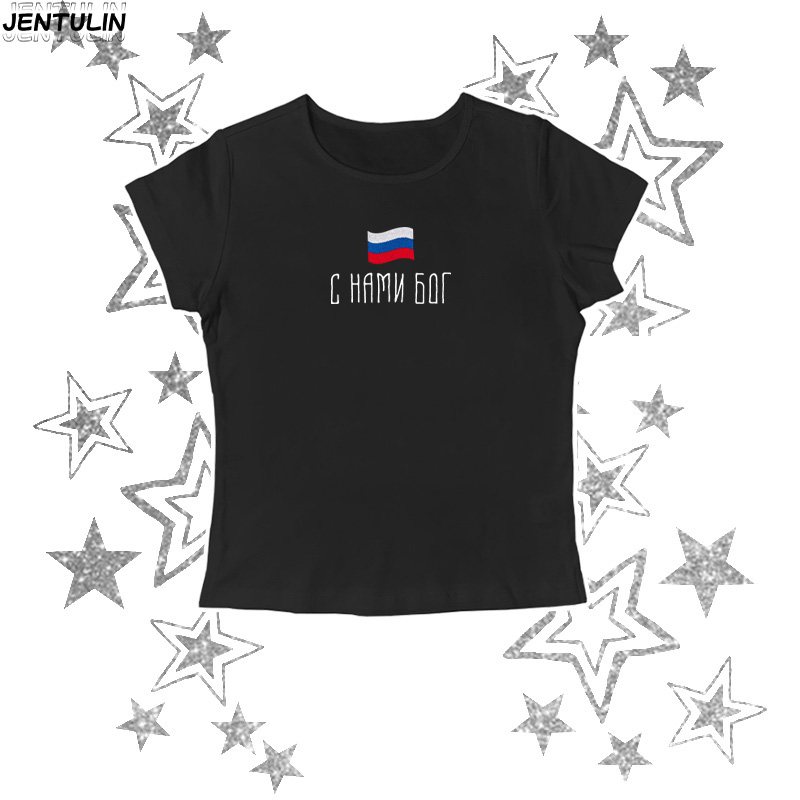 Street Fashion Russia - Flag of Russia Slogan TShirt Summer