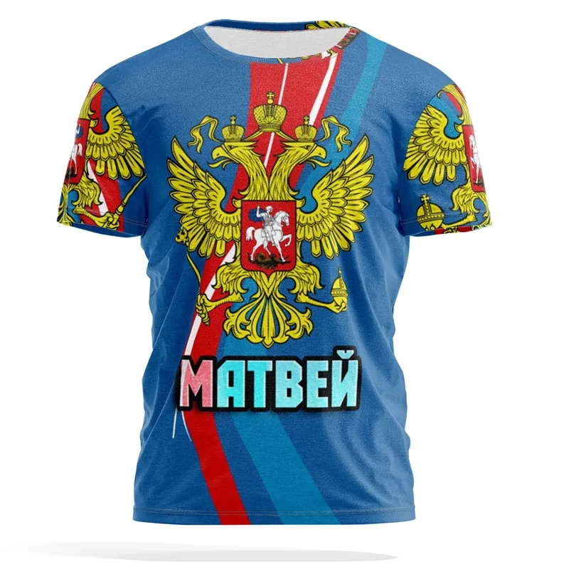 2026 Russia National Flag 3D H - Street Fashion Russia 评论和价格