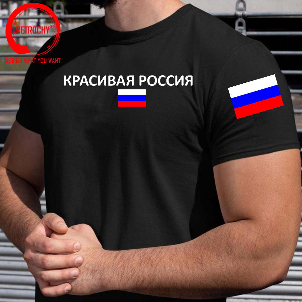 Russian Federation Russia T Sh - Street Fashion Russia 评论和价格