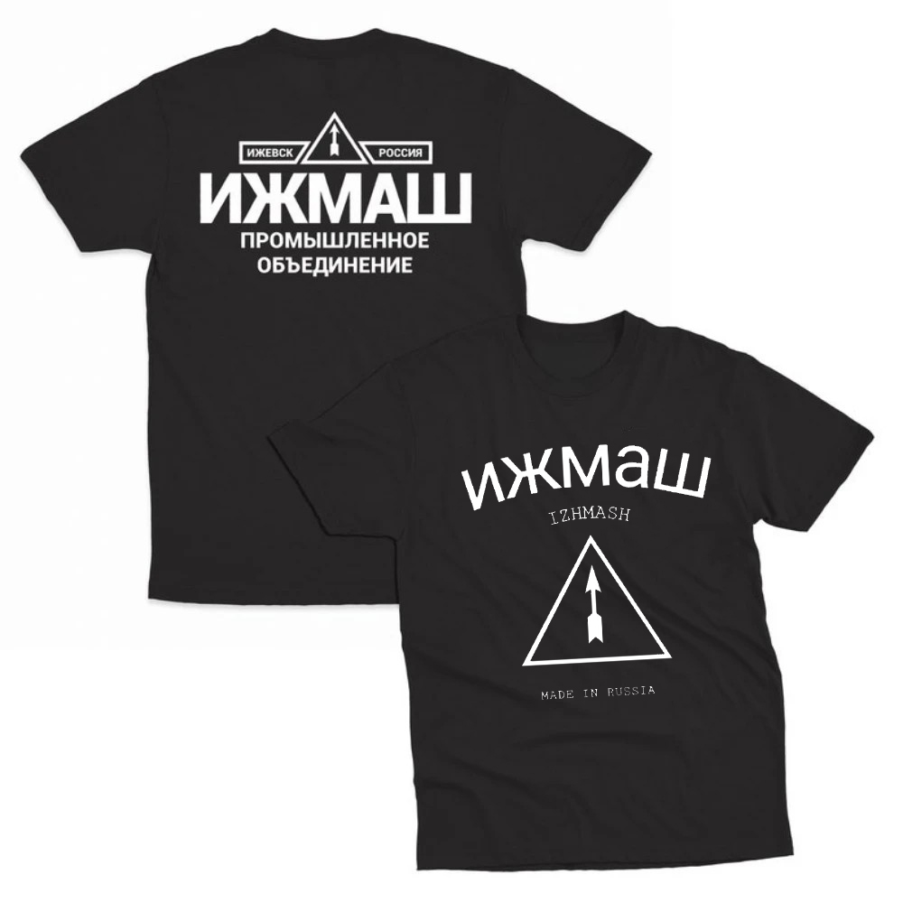 Izhmash Industrial Association - Street Fashion Russia 评论和价格