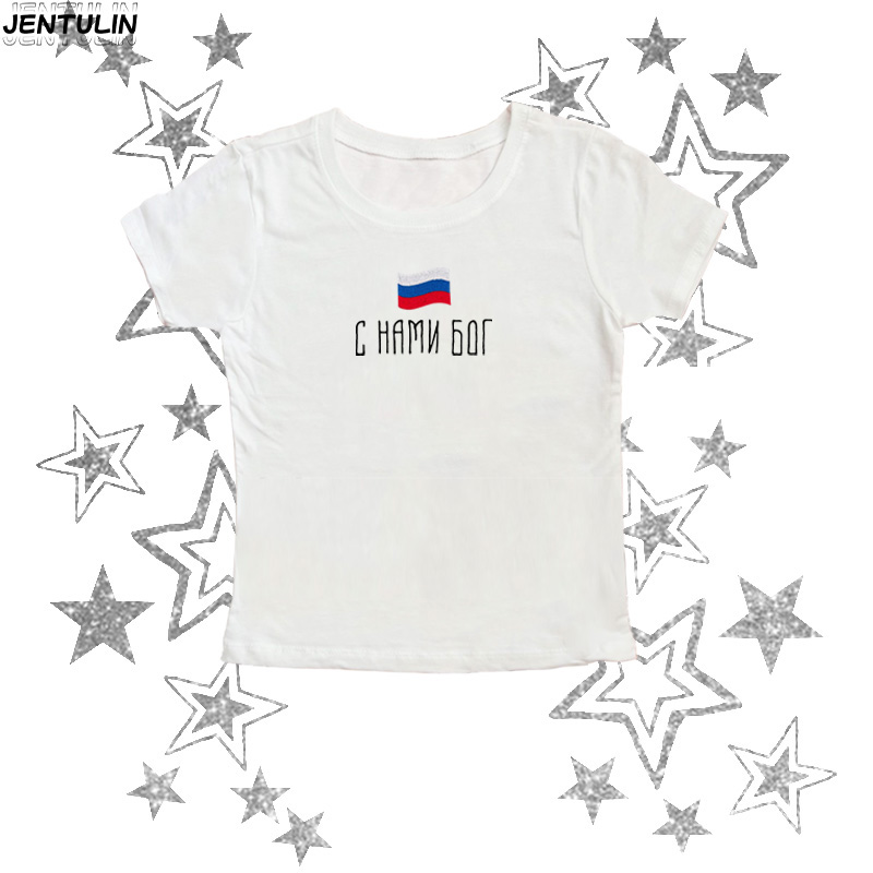 Flag of Russia Slogan TShirt S - Street Fashion Russia 评论和价格