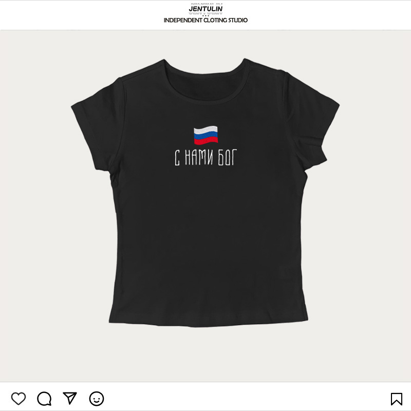 Flag of Russia Slogan TShirt S - Street Fashion Russia 评论和价格